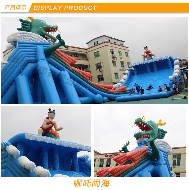 華宇氣模HYHT08 充氣滑梯充氣水池水上玩具設(shè)備冰雪滑梯組合