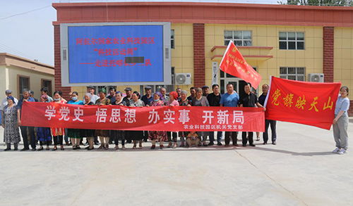 阿拉爾國家農(nóng)業(yè)科技園區(qū)開展2021年 科技活動(dòng)周 科技下鄉(xiāng)活動(dòng)