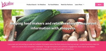 2019農(nóng)業(yè)與食品科技的趨勢是什么