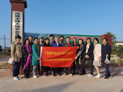民進(jìn)華農(nóng)大基層委員會赴河源開展科技服務(wù)