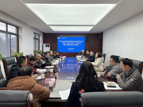 四川省農業科學院 我院召開 現代農業科技先行縣 邛崍 共建工作花 果產業及現代農機裝備研討座談會